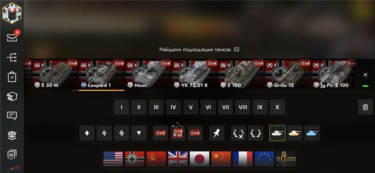 Скриншоты к игре Tanks Blitz, WoT(Lesta, WG) продажа аккаунта к игре Tanks Blitz, WoT(Lesta, WG)